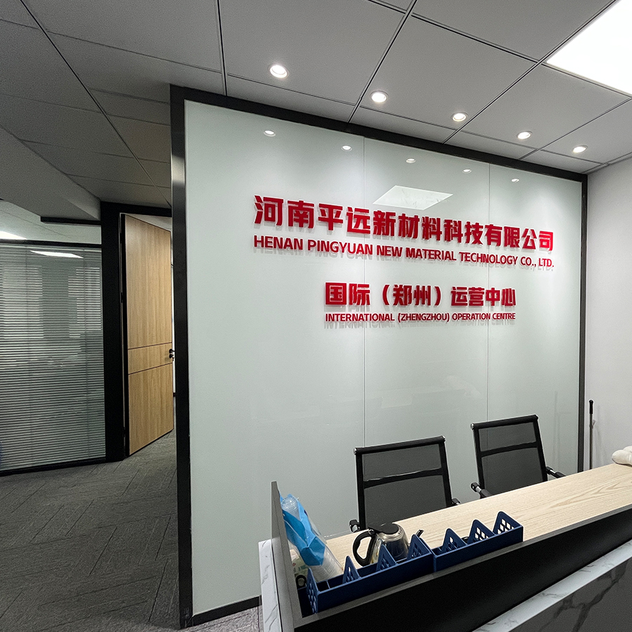 平遠(yuǎn)鄭州國(guó)際運(yùn)營(yíng)中心